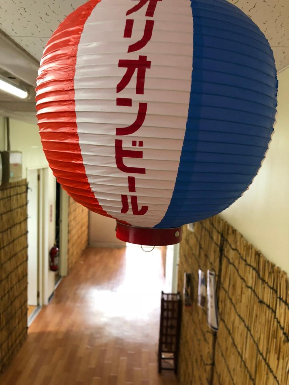 Umiyakara Kin Exterior foto